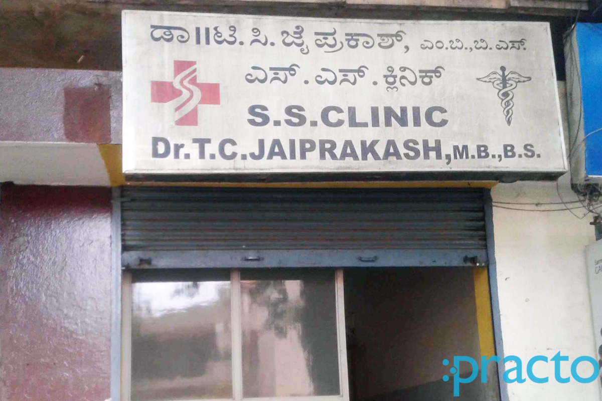 Entrance at S.S.Clinic Jayanagar 8 Block Bangalore