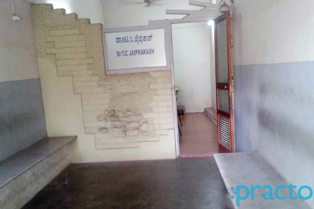 Waiting Area at S.S.Clinic Jayanagar 8 Block Bangalore