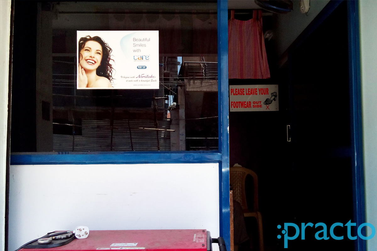 Entrance at K P Dental Clinic Banashankari 2nd Stage Bangalore
