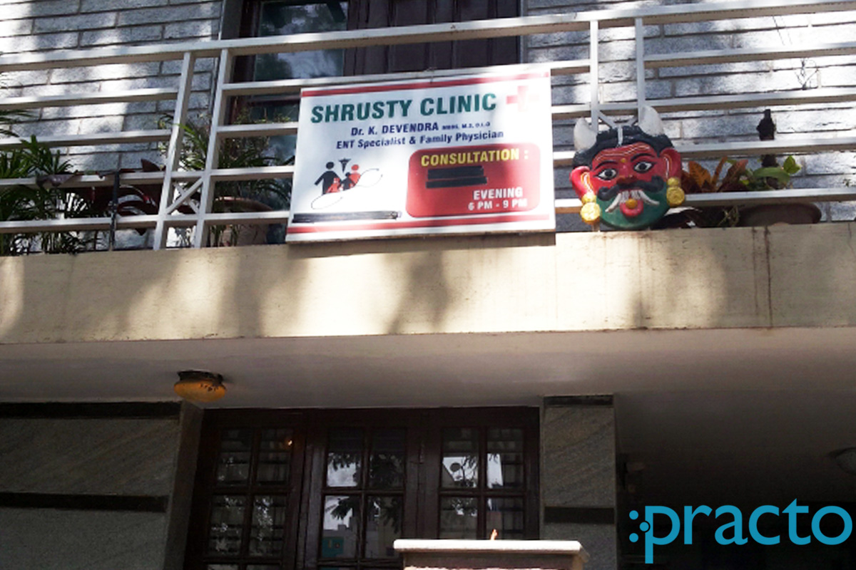 Entrance at Shrusty Clinic Chamarajpet Bangalore