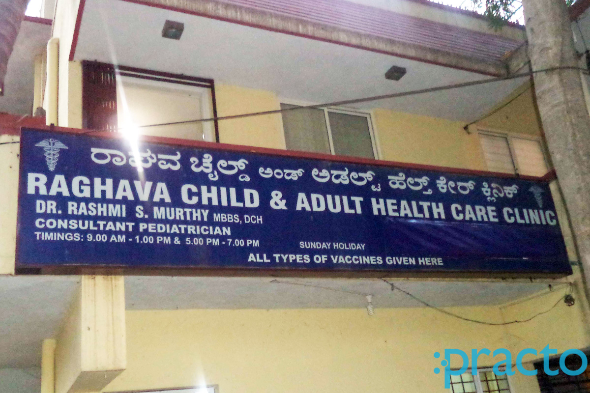 Entrance at Raghava Child And Adult Health Care Clinic Banashankari 3rd Stage Bangalore