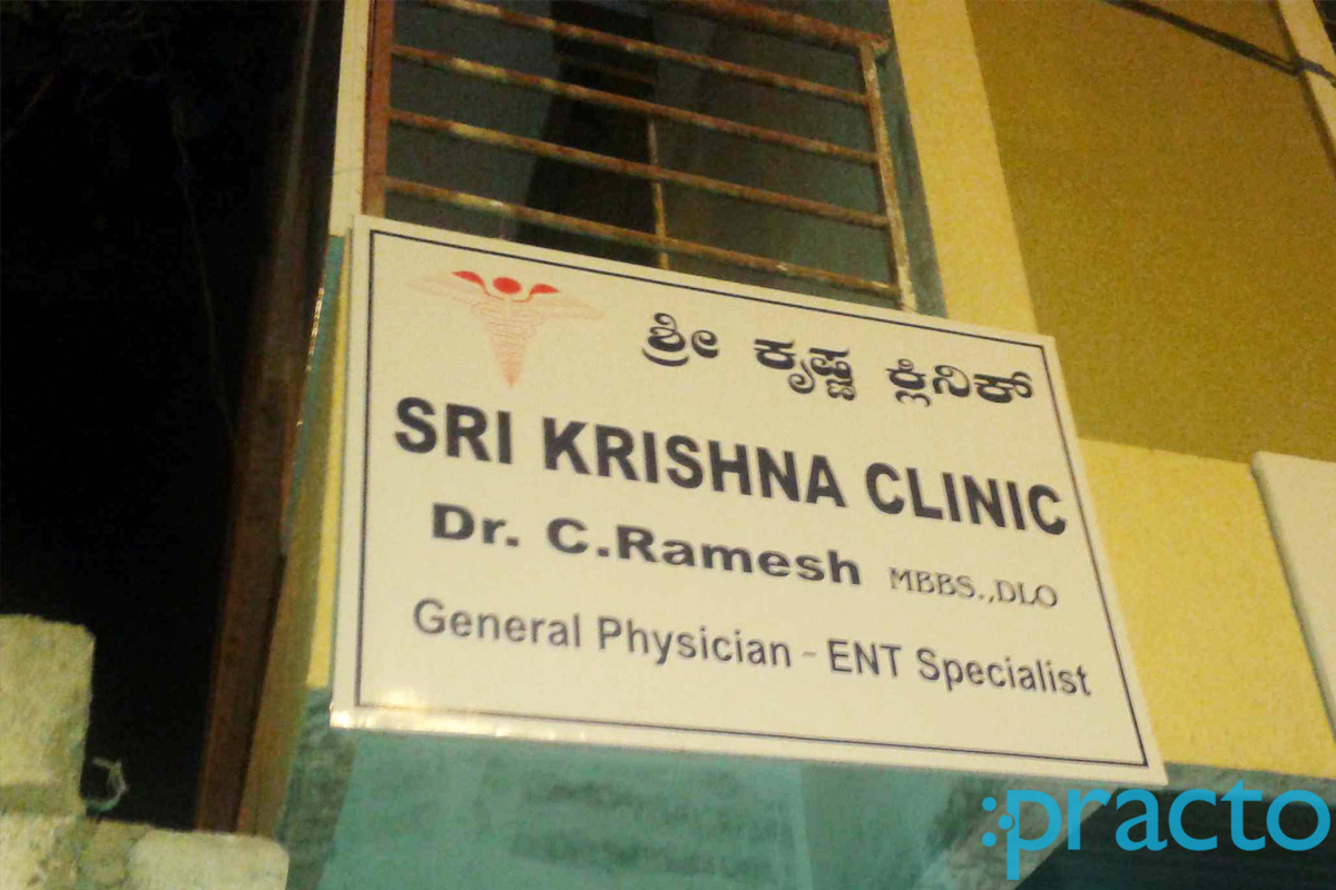 Sri Krishna Clinic Banashankari 3rd Stage Bangalore