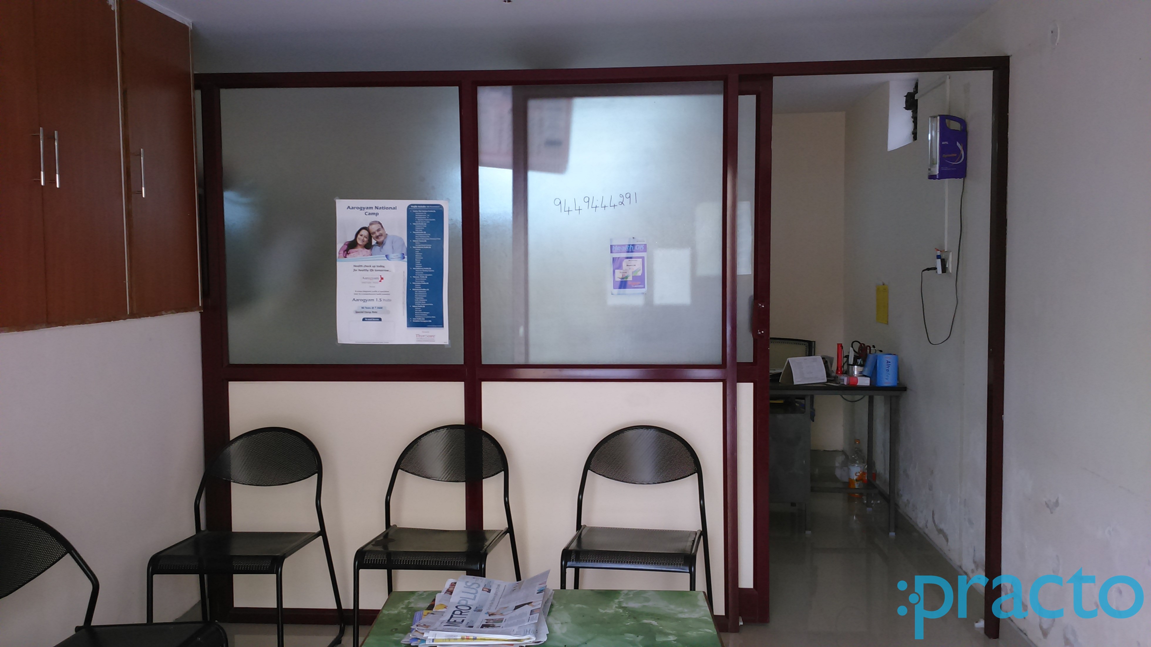 Waiting Area at Nirmal Clinic Nagarbhavi Bangalore