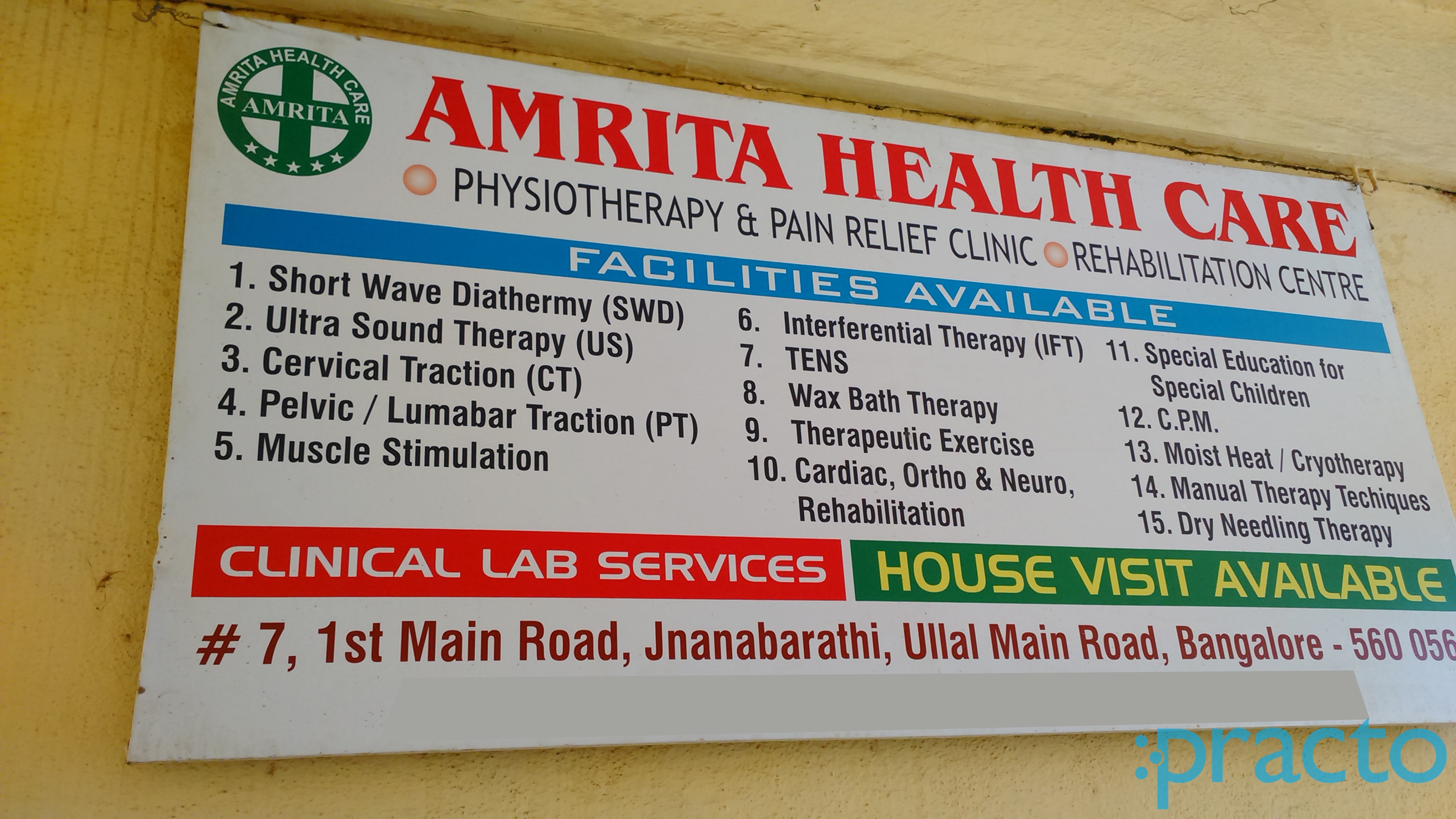 Entrance at Amrita healthcare Jnanabharathi Bangalore