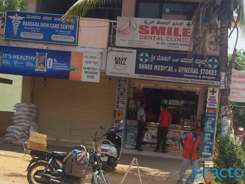Entrance at Smile Dental Clinic Jnanabharathi Bangalore