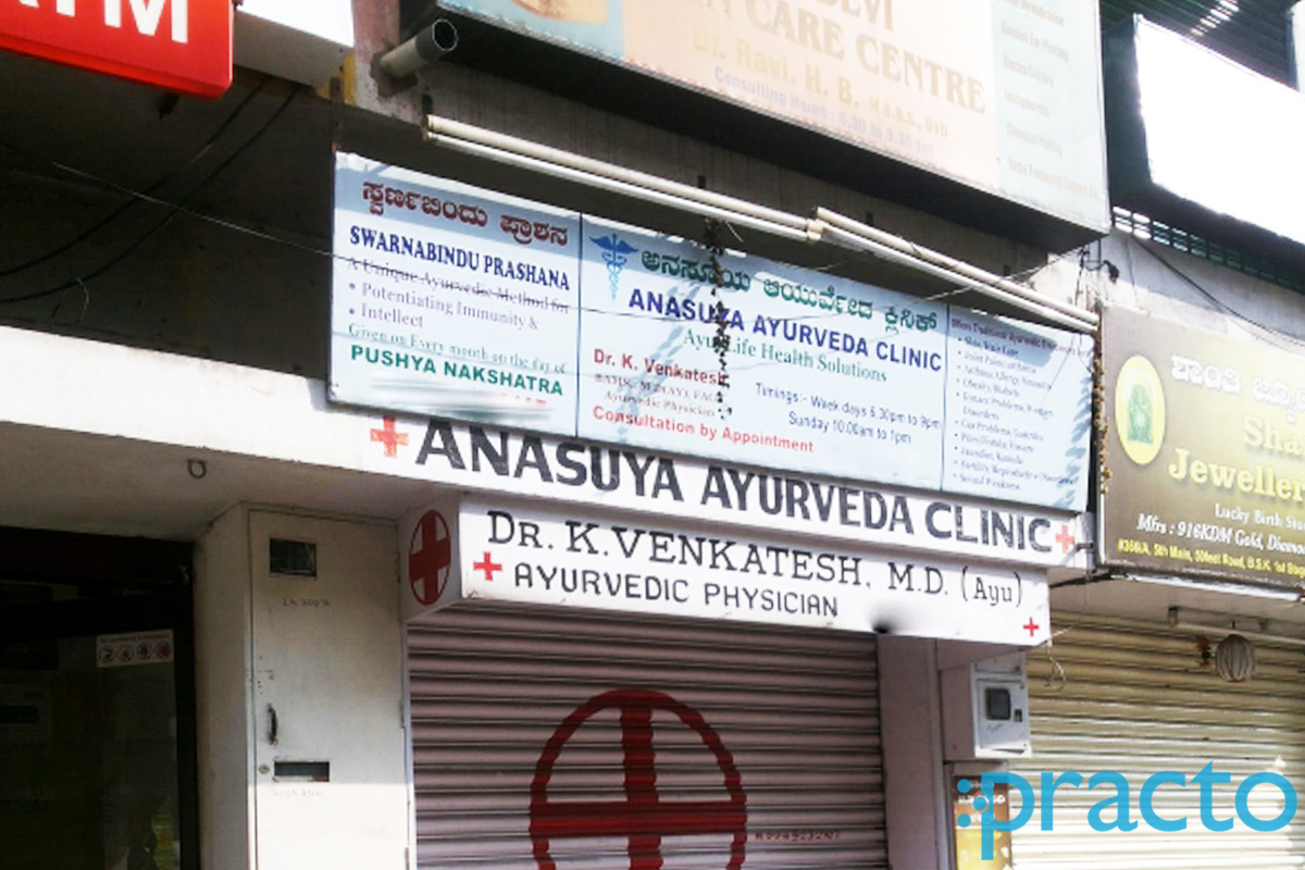 Anasuya Ayurveda Clinic Banashankari 2nd Stage Bangalore