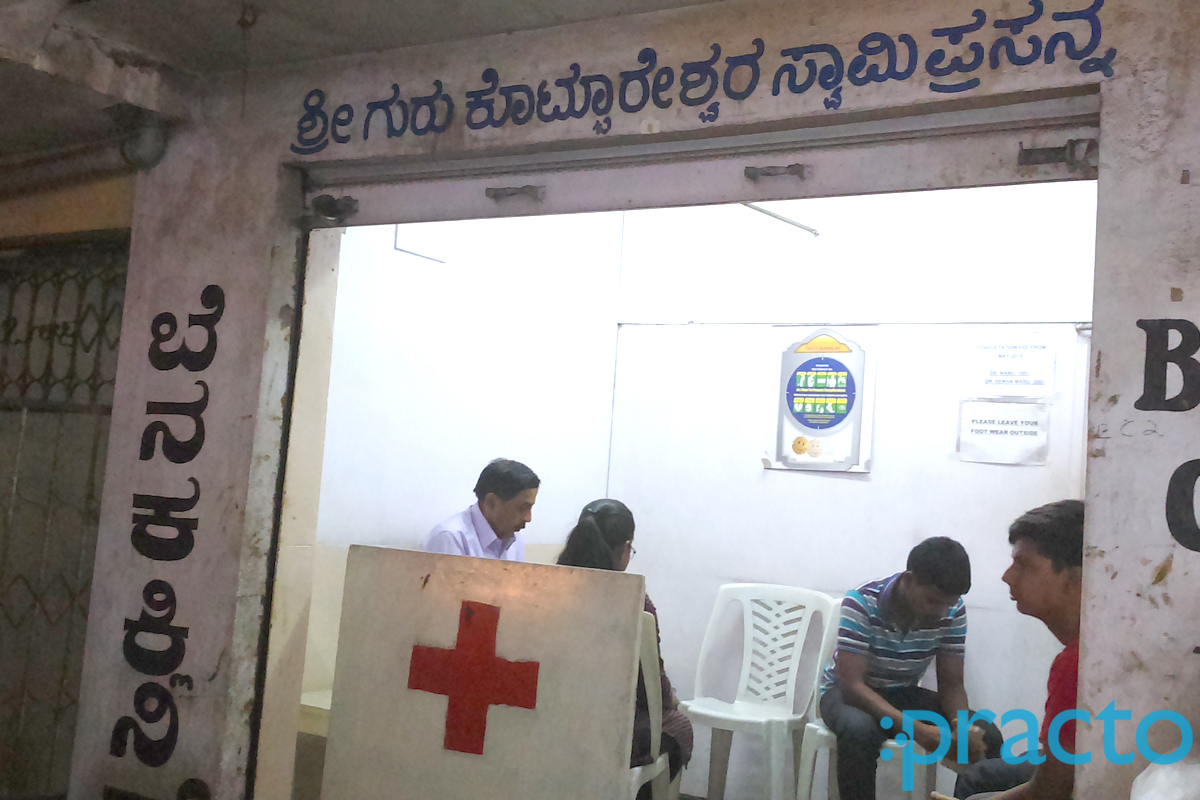Waiting Area at Benaka Clinic Chandra Layout Bangalore