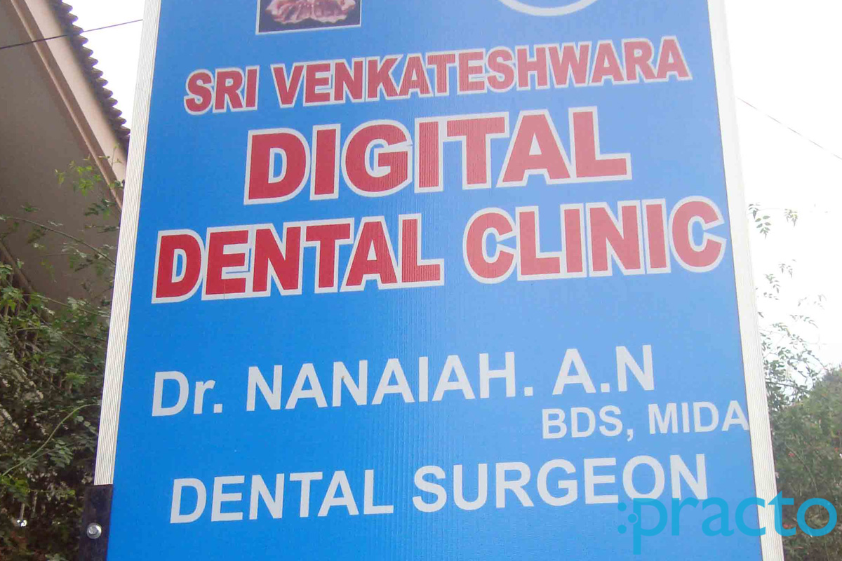 Entrance at Sri Venkateshwara Digital Dental Clinic Koramangala 5 Block Bangalore