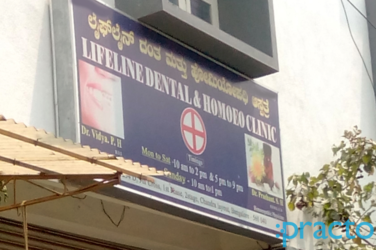 Entrance at Lifeline Dental & Homoeo Clinic Chandra Layout Bangalore