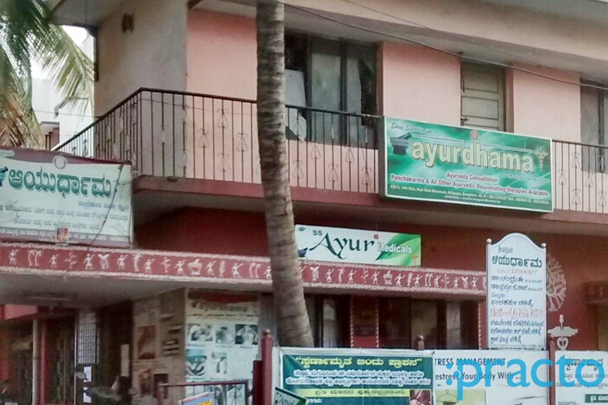 S S Ayurdhama Vijayanagar Bangalore