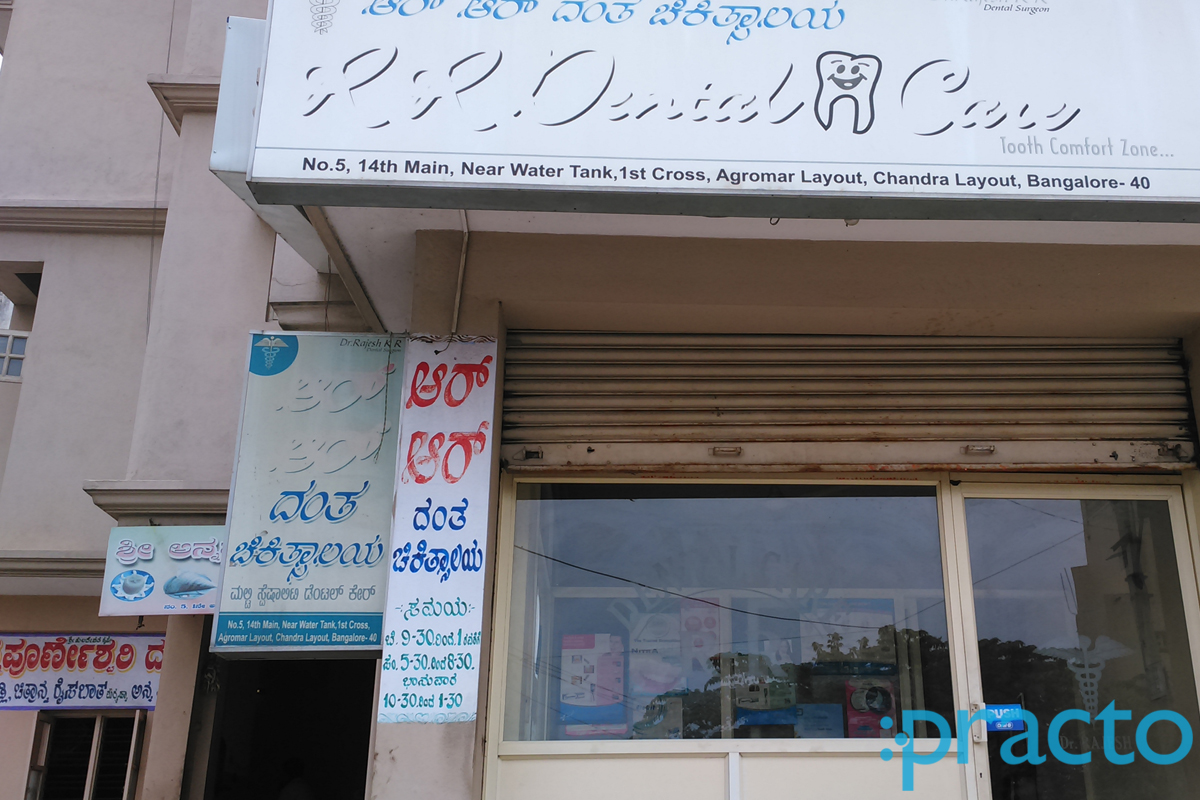 R R Dental Care Vijayanagar Bangalore