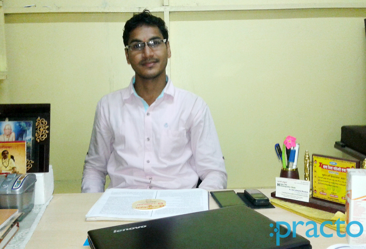 OPD/Ward at Happy Life Homeopathy Clinic Panchvati Nashik