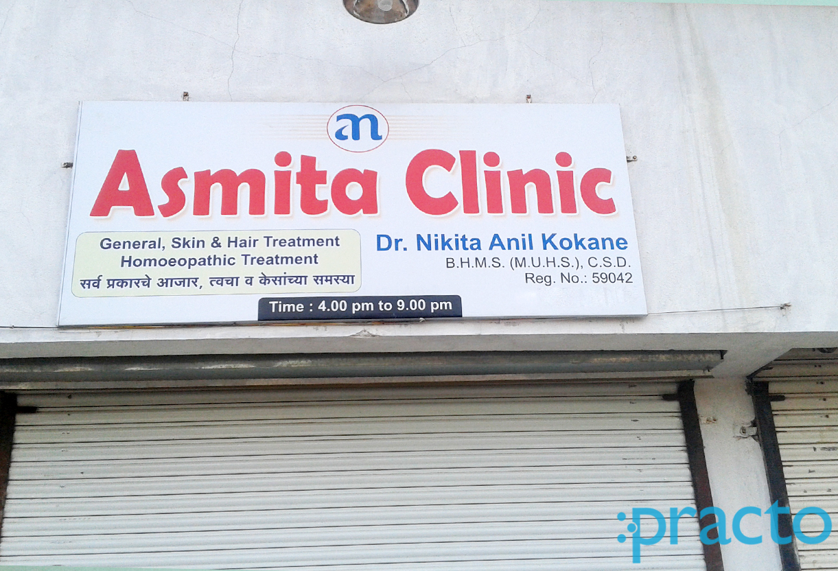 Entrance at Asmita Clinic Panchvati Nashik