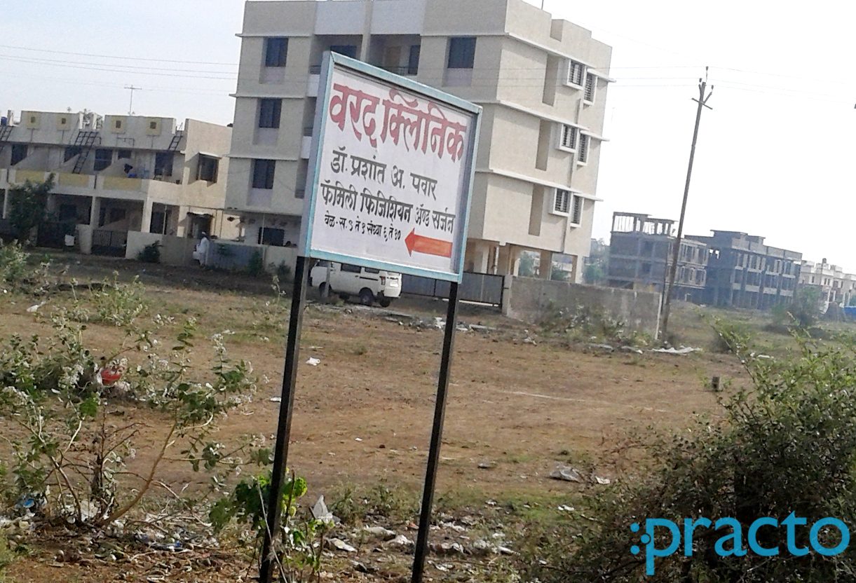 Entrance at Varad Clinic Panchvati Nashik