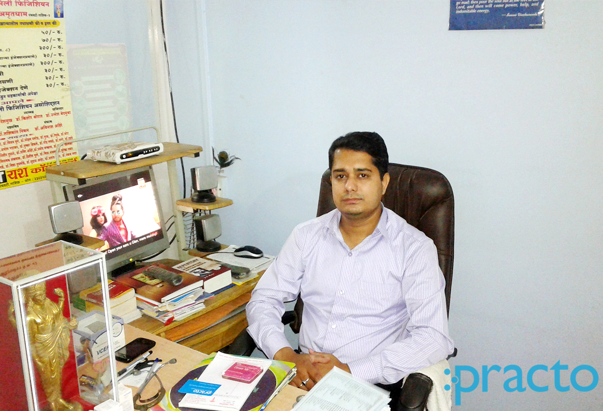 OPD/Ward at Varad Clinic Panchvati Nashik