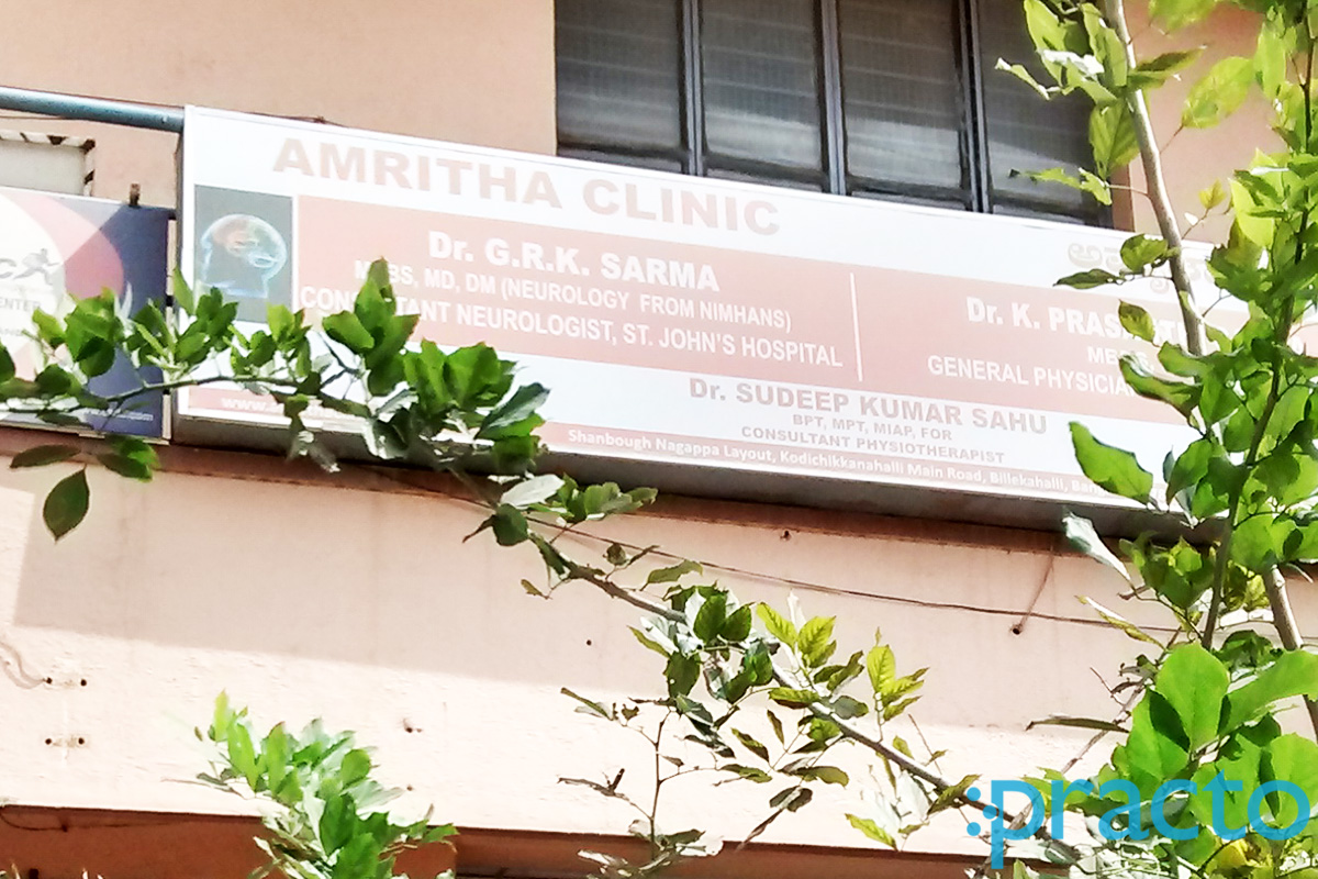 Entrance at Amritha Clinic Bannerghatta Road Bangalore