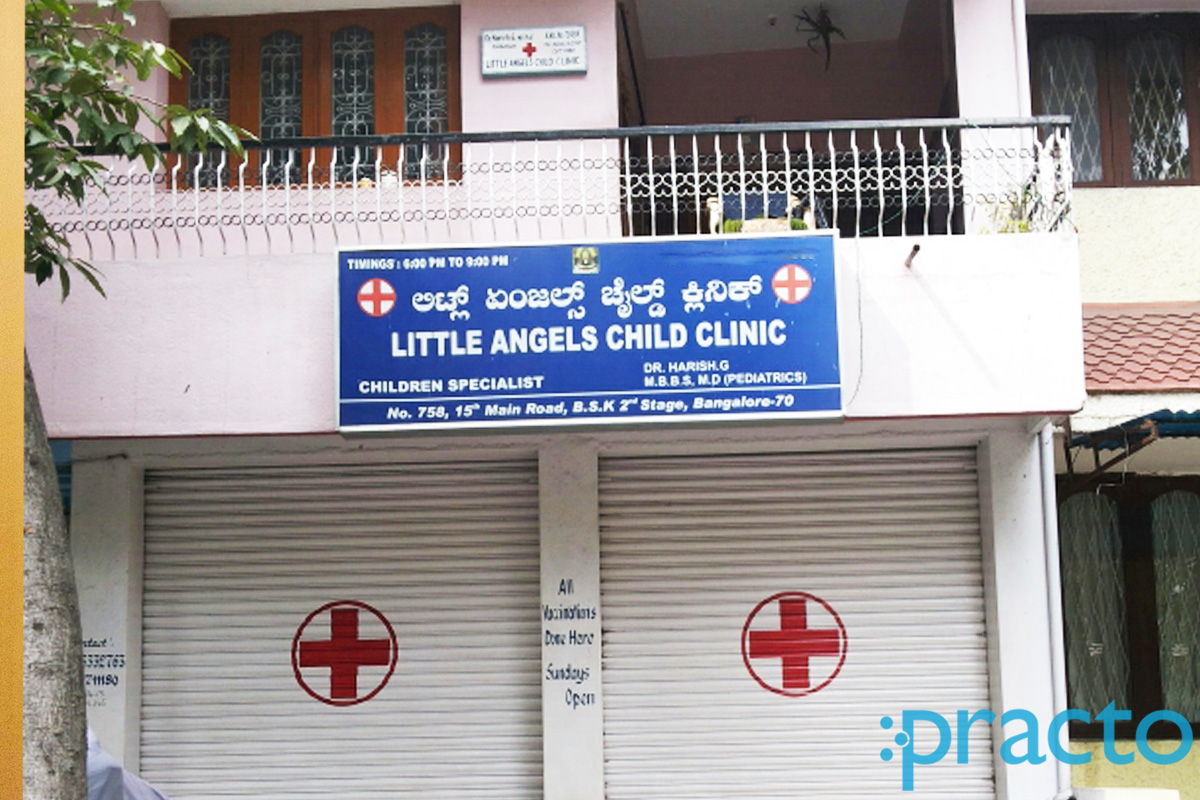 Entrance at Little Angel's Child Clinic Banashankari 2nd Stage Bangalore