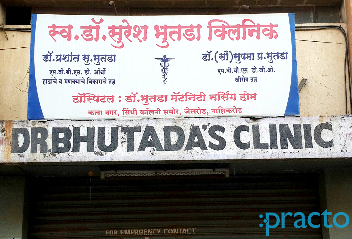Entrance at Dr Prashant Bhutada Accident Clinic Nashik Road Nashik
