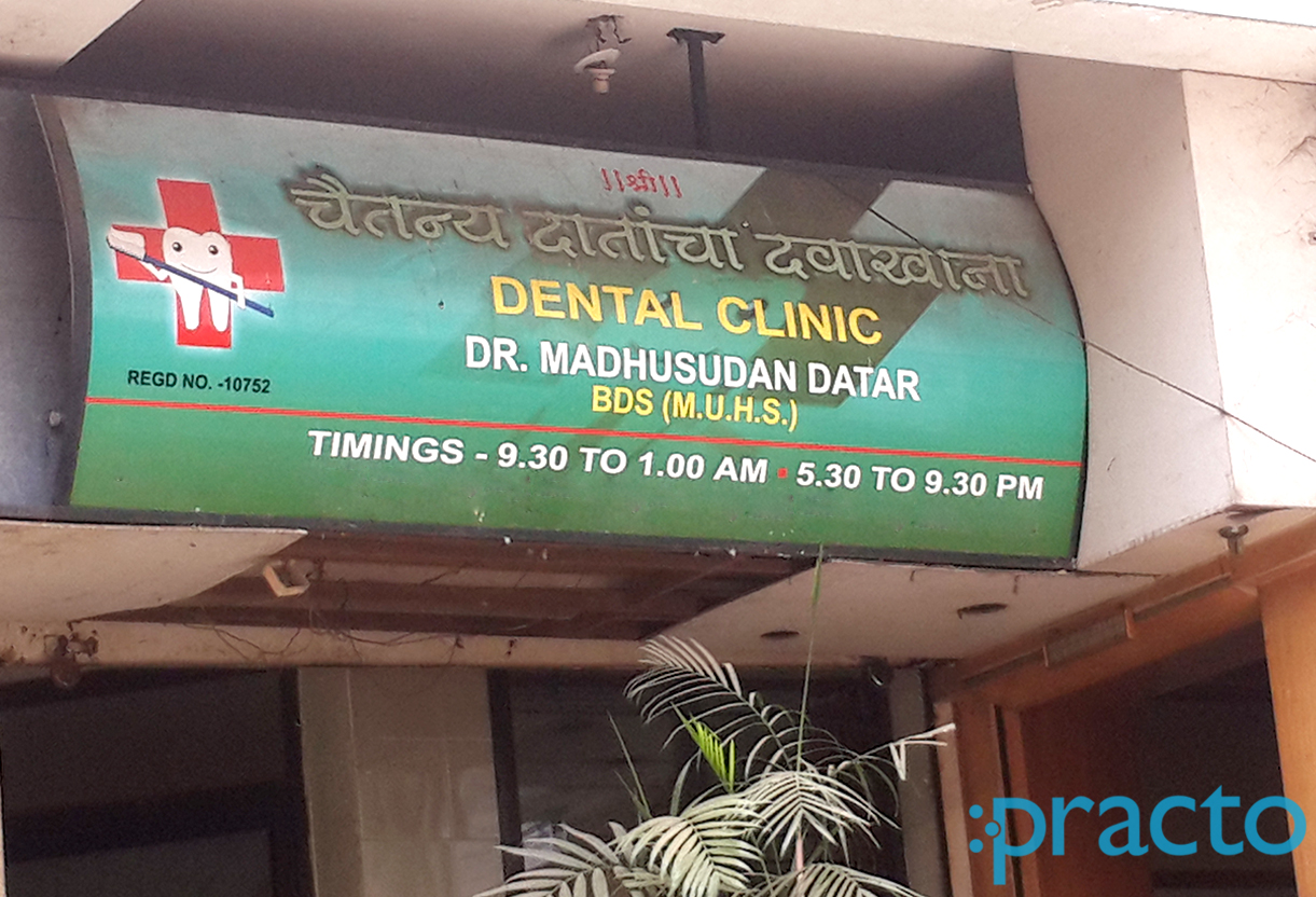 Entrance at Chaitanya Dental Clinic Nashik Nashik