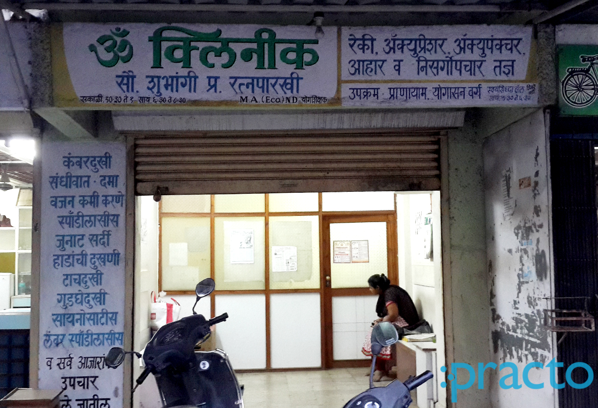 Entrance at Om Clinic Nashik Road Nashik
