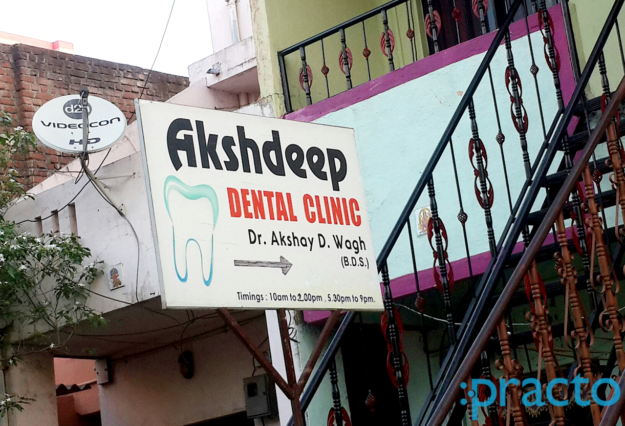 Entrance at Akashdeep Dental Clinic Satpur Township Nashik