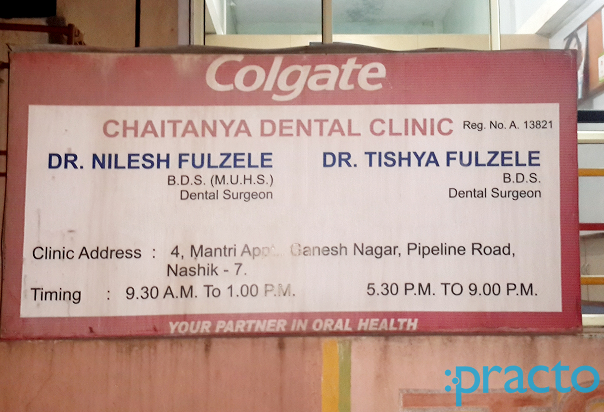 Entrance at Chaitanya Dental  Clinic Satpur Township Nashik
