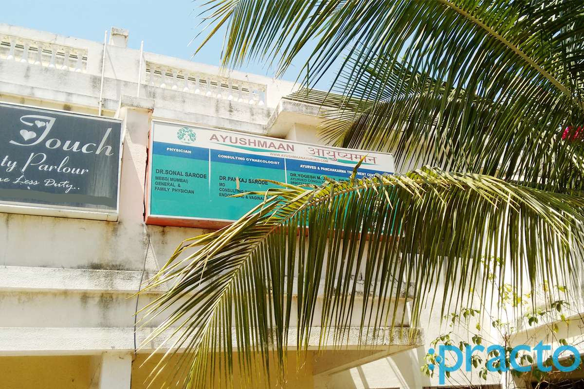 Ayushmaan Ayurved Clinic & Garbhasanskar Center Pimple Saudagar Pune