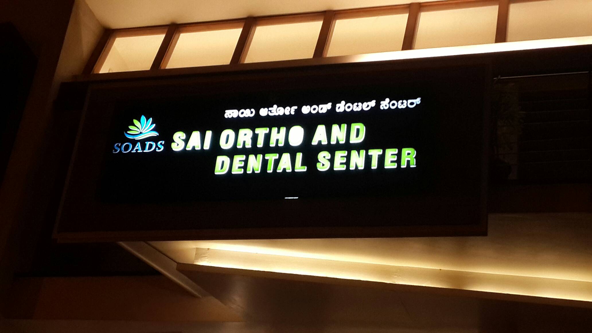 Sai Ortho And Dental Senter Vijayanagar Bangalore