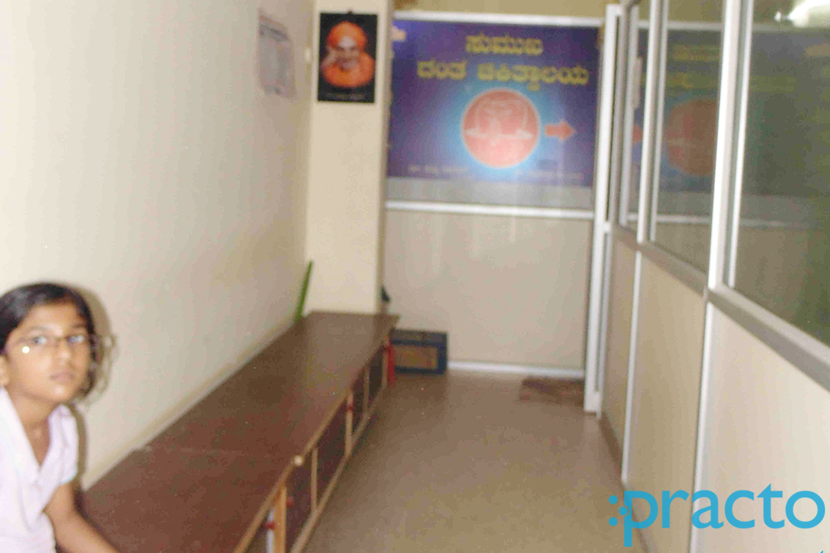 Waiting Area at Sumukha Dental Clinic Nagarbhavi Bangalore