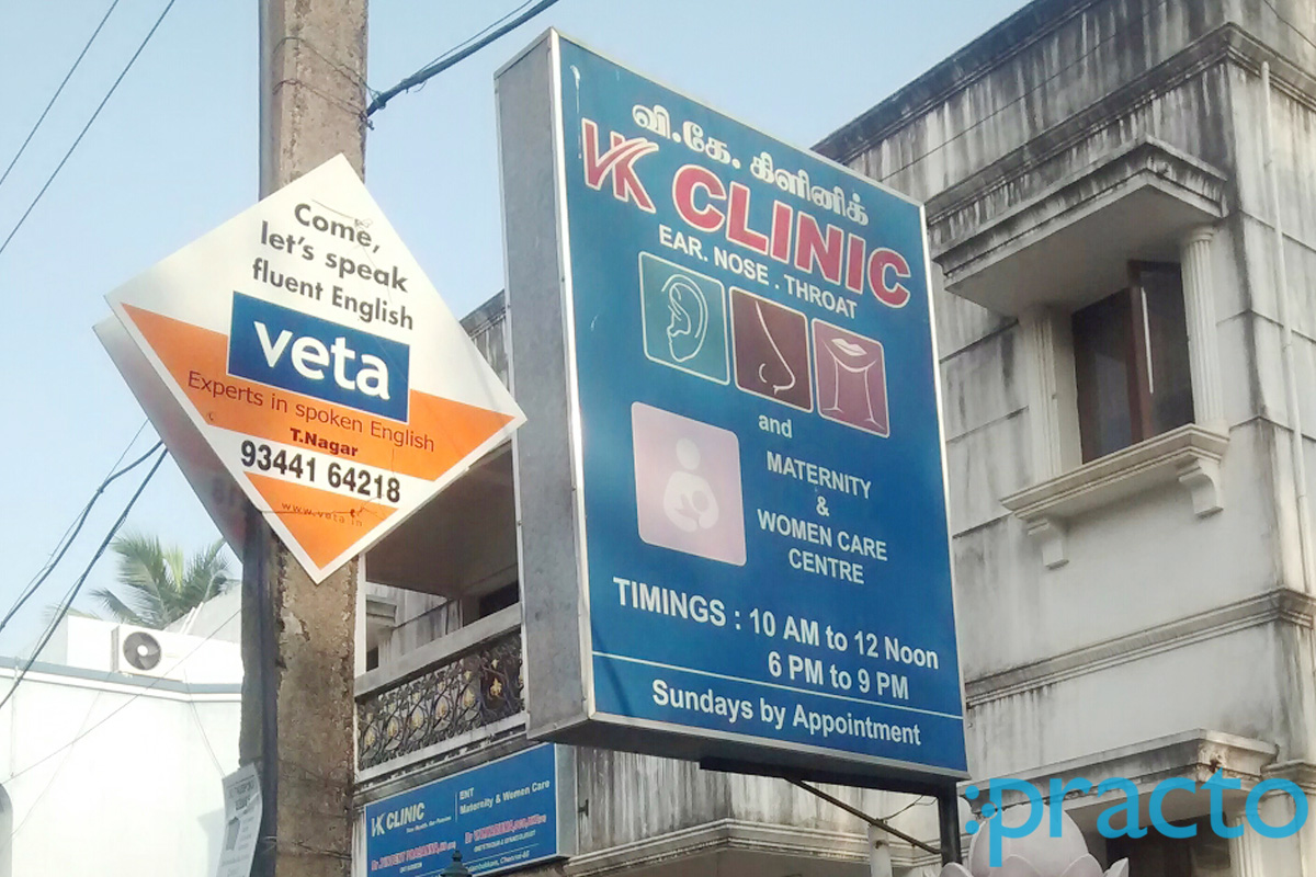 V K Clinic Adambakkam Chennai