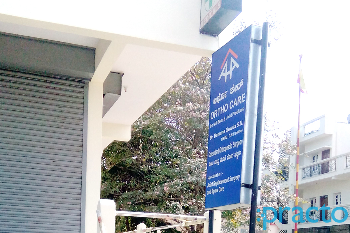 AHA Ortho Care Nagarbhavi Bangalore