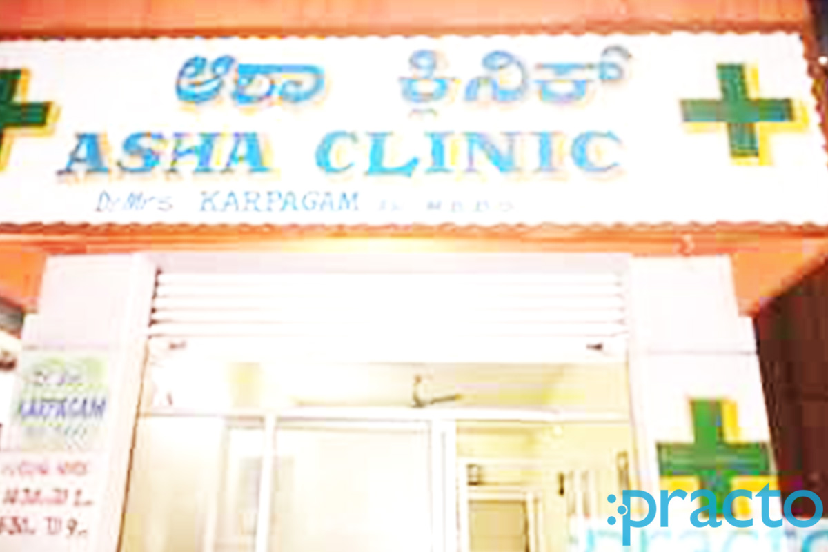 Entrance at Asha Clinic Vidyaranyapura Bangalore