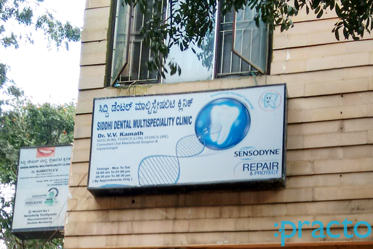 Entrance at Siddhi Dental Multispeciality Clinic Jayanagar 4 Block Bangalore