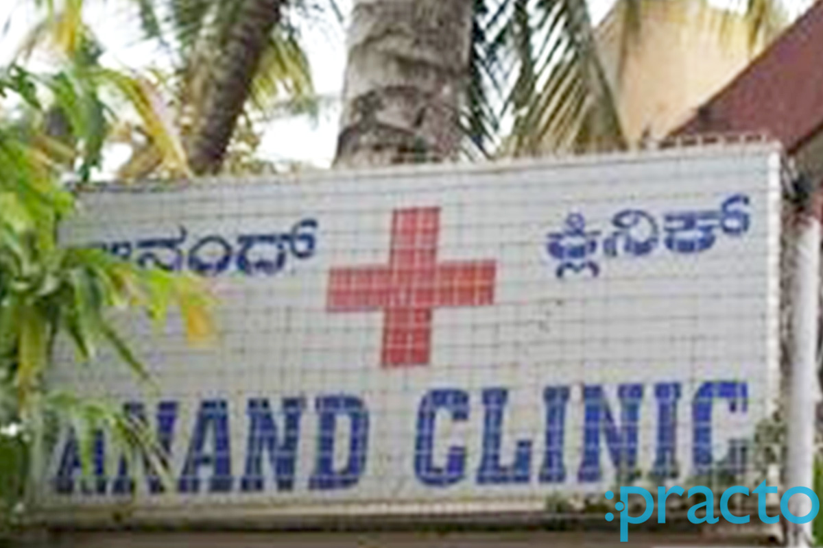 Entrance at Anand Clinic & Children's Specialist Centre Koramangala 3 Block Bangalore