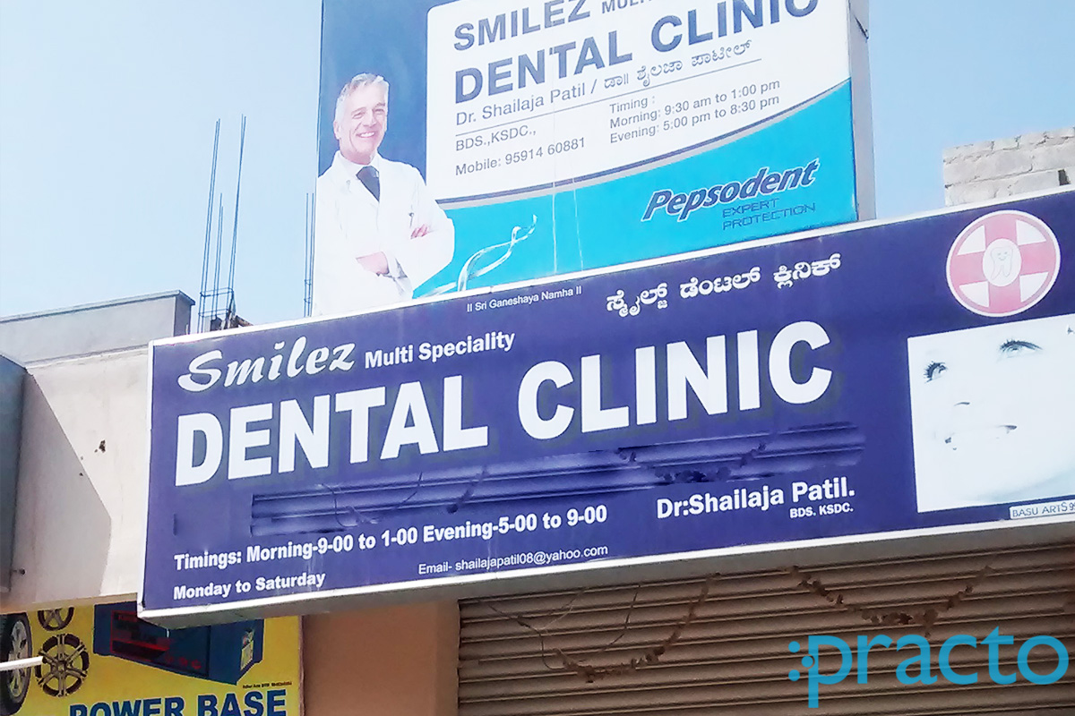 Entrance at Smilez Multispeciality Dental Clinic Bannerghatta Road Bangalore