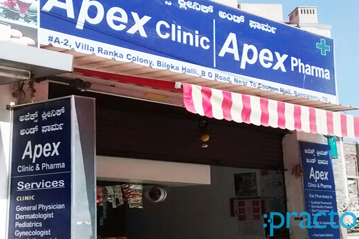 Entrance at Apex Clinic Bannerghatta Road Bangalore