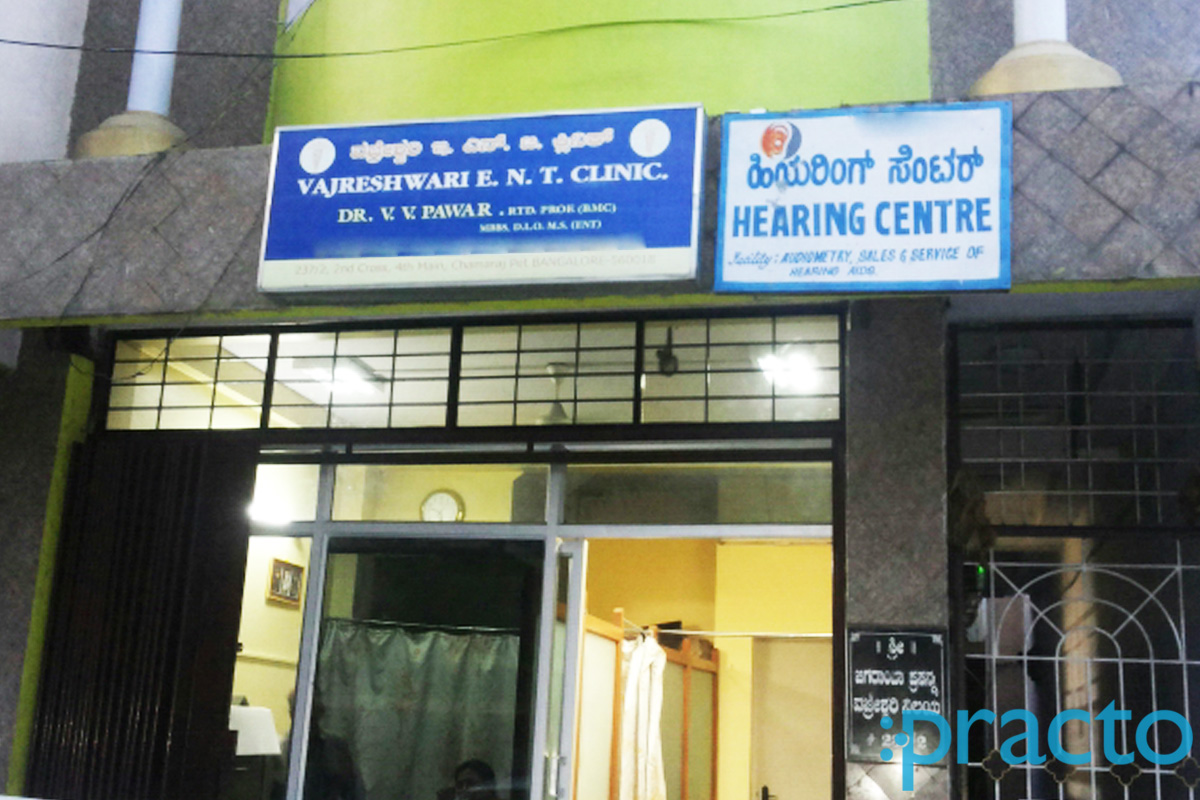 Vajreshwari Ent Clinic Chamarajpet Bangalore