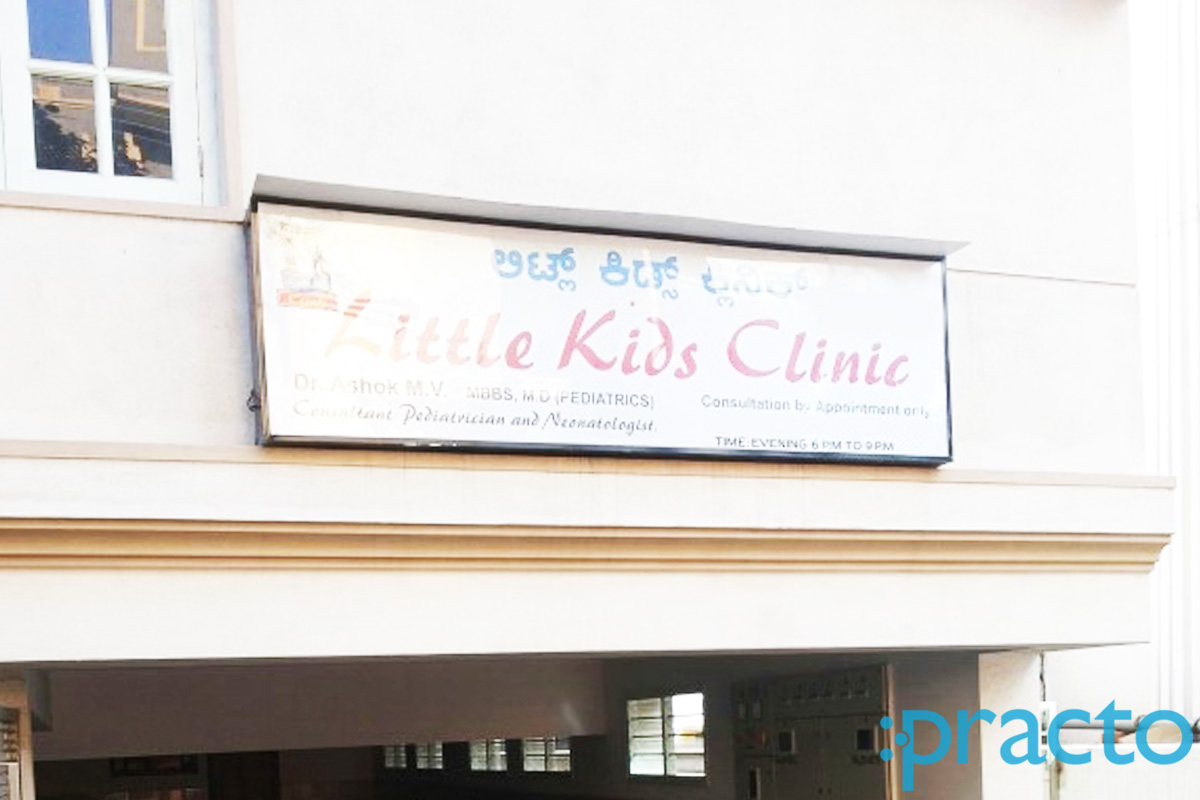 Little Kids Clinic Banashankari 3rd Stage Bangalore