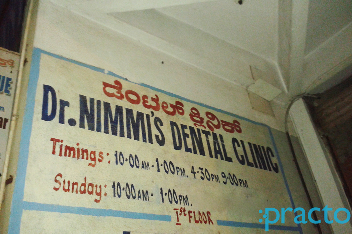 Entrance at Dr.Nimmi's Dental Clinic Hebbal Bangalore