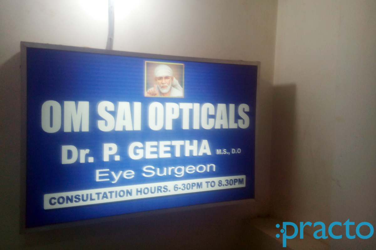 Entrance at P.Geetha Clinic Mogappair East Chennai