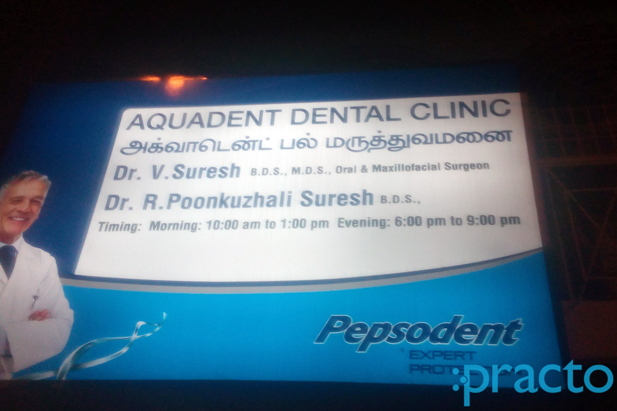Entrance at Aquadent Dental Clinic Mogappair East Chennai