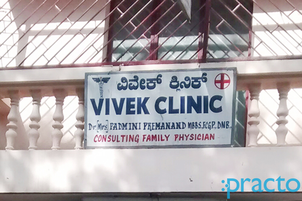 Heart and Lung Speciality Clinic BTM Layout 1st Stage Bangalore