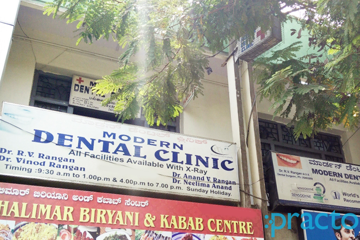 Entrance at Modern Dental Clinic Frazer Town Bangalore