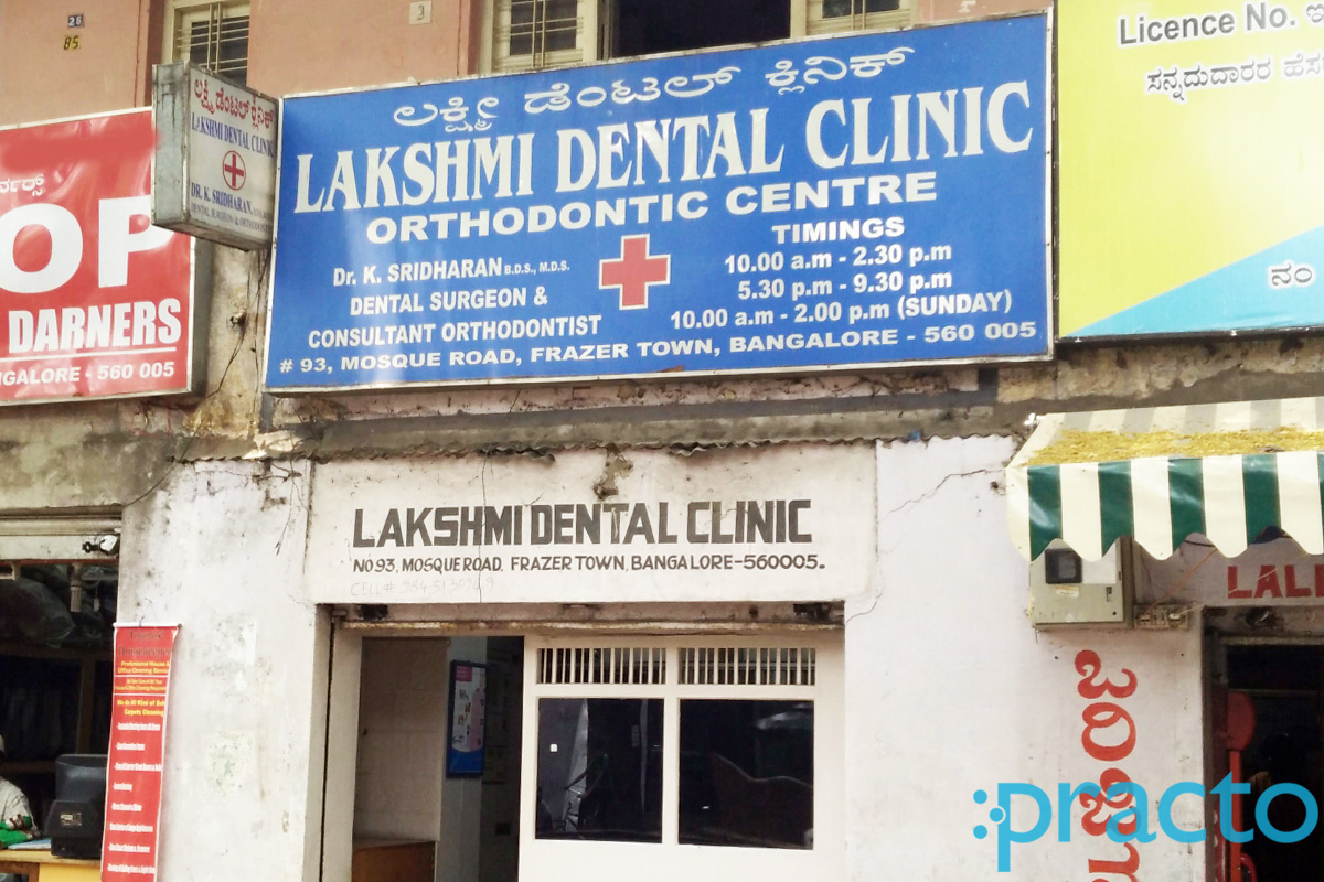 Entrance at Lakshmi Dental Clinic Frazer Town Bangalore