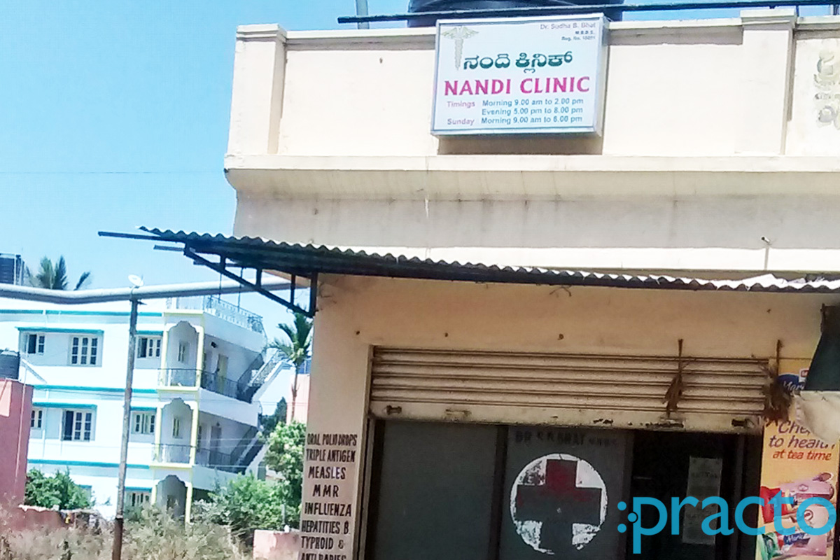 Entrance at Nandi Clinic JP Nagar 9 Phase Bangalore