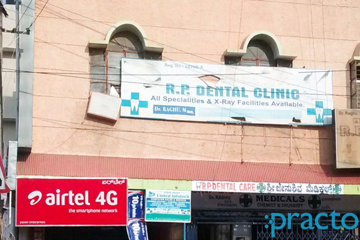 R P Dental Care Peenya Bangalore