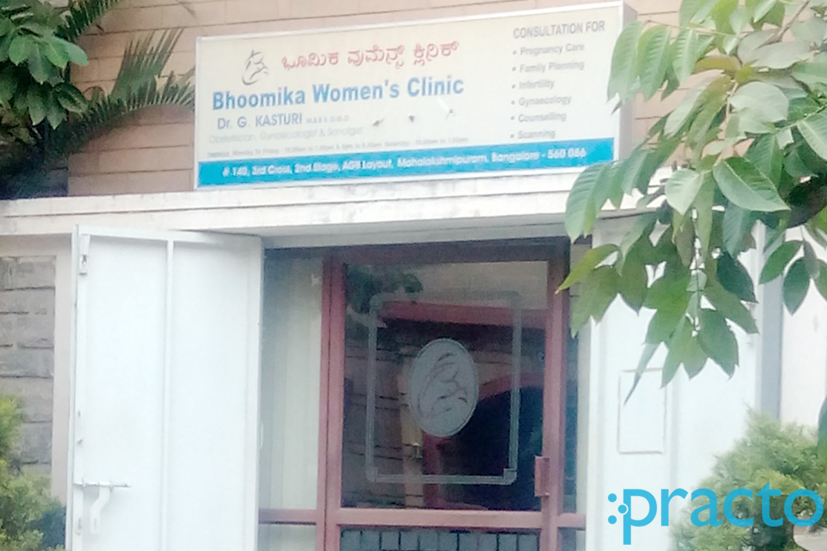 Bhoomika Womens Clinic Mahalakshmi Layout Bangalore