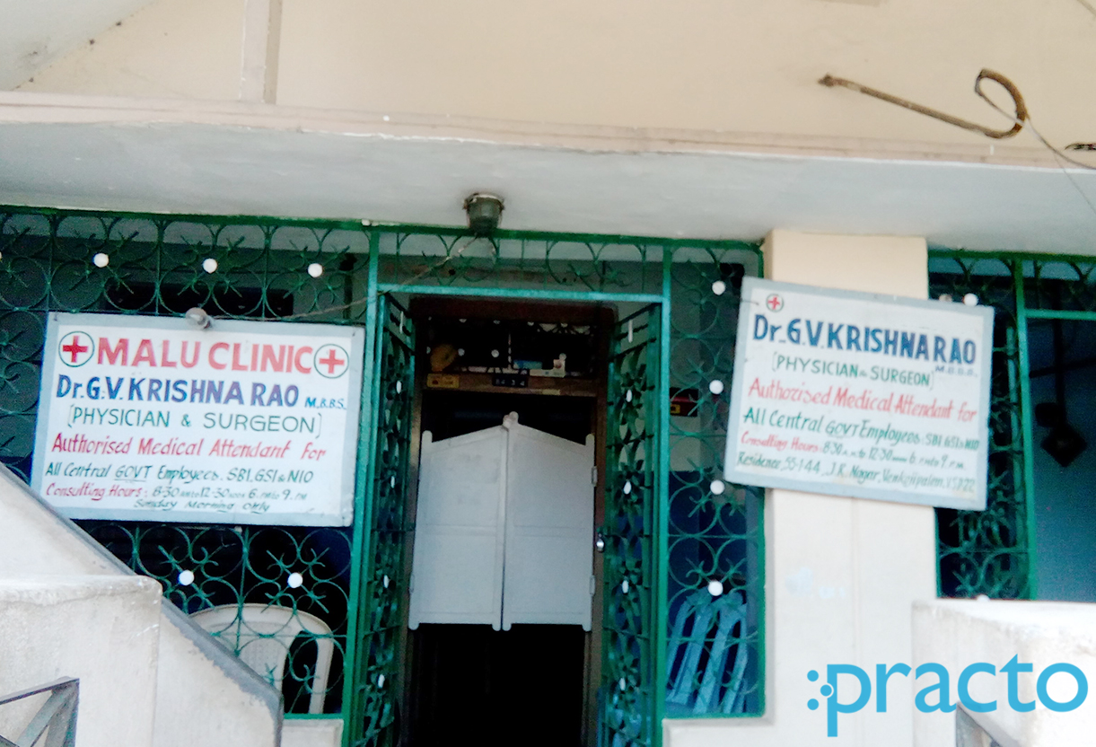 Entrance at Malu Clinic MVP Colony Visakhapatnam