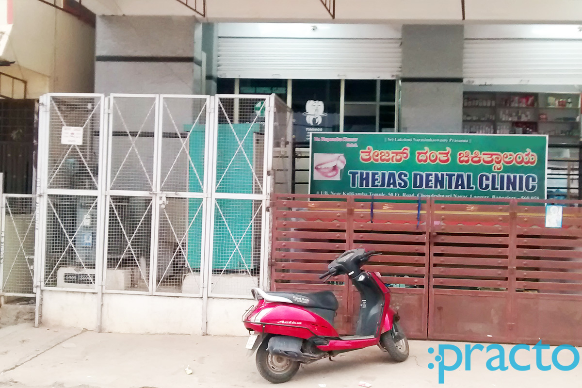 Entrance at Thejas Dental Clinic Peenya Bangalore