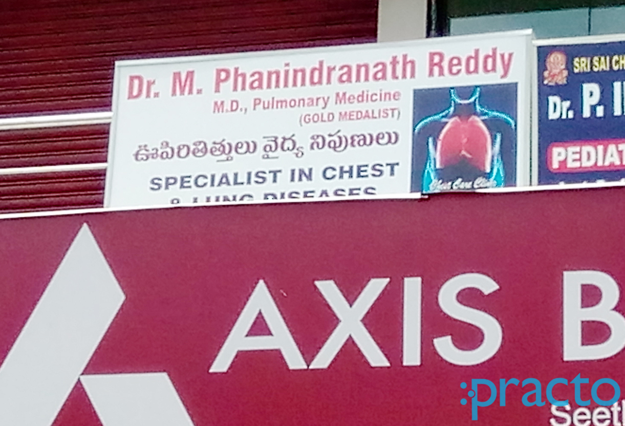 Entrance at Dr M Phanindranath Reddy Seethammadhara Visakhapatnam